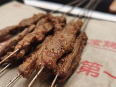 -叁宝烤肉• 西安烧烤(太乙路店)