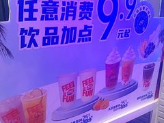 -DQ·蛋糕·冰淇淋(民勇嘉泰店)
