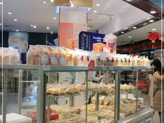 面包甜点陈列柜-BreadTalk面包新语·烘焙蛋糕(广州白云五号店)