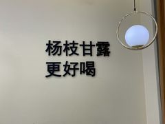 -7分甜(钟楼龙湖店)