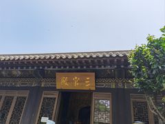 -纯阳宫(大同古城)