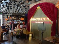 -BROWNSTONE布朗石西班牙餐厅(富城店)