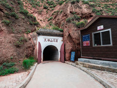 -天梯山石窟