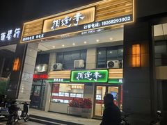 -衣裳街历史文化街区