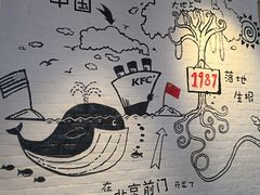 -肯德基(前门店)