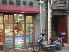 门面-梅记大块头爆鱼店(乍浦路店)