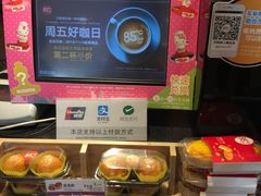 -85度C(深圳富士康店)