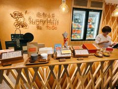 -微热山丘(桃园机场店)