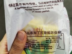 -凯司令西点房(虹桥路站店)