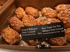 -B&C黄油与面包·THE GARDEN BAKERY概念店(世纪汇店)