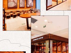 -星巴克臻选(北京太阳宫凯德店)