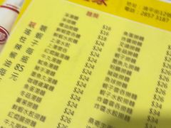 -联记面家(新马路店)