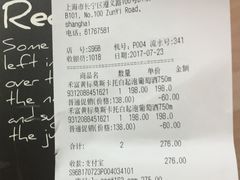 -Olé精品超市(上海虹桥南丰城店)