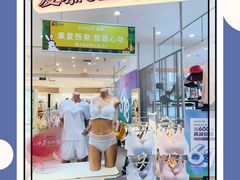 -伊势丹(现代城店)