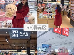 -松雷商业(南岗店)