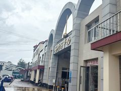 -石塘路海鲜市场(草厂中路店)
