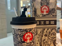 -霸王茶姬(正佳广场店)