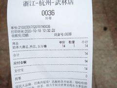 奶茶大满足-娃哈哈·奶茶(武林店)