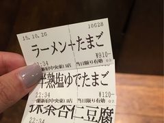 -一蘭拉面(新宿中央东口店)