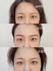 -久匠·纹眉纹绣半永久