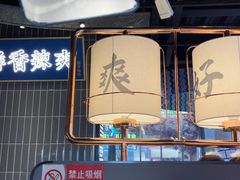 -茄子恰恰·新云南小炒(钱王街店)