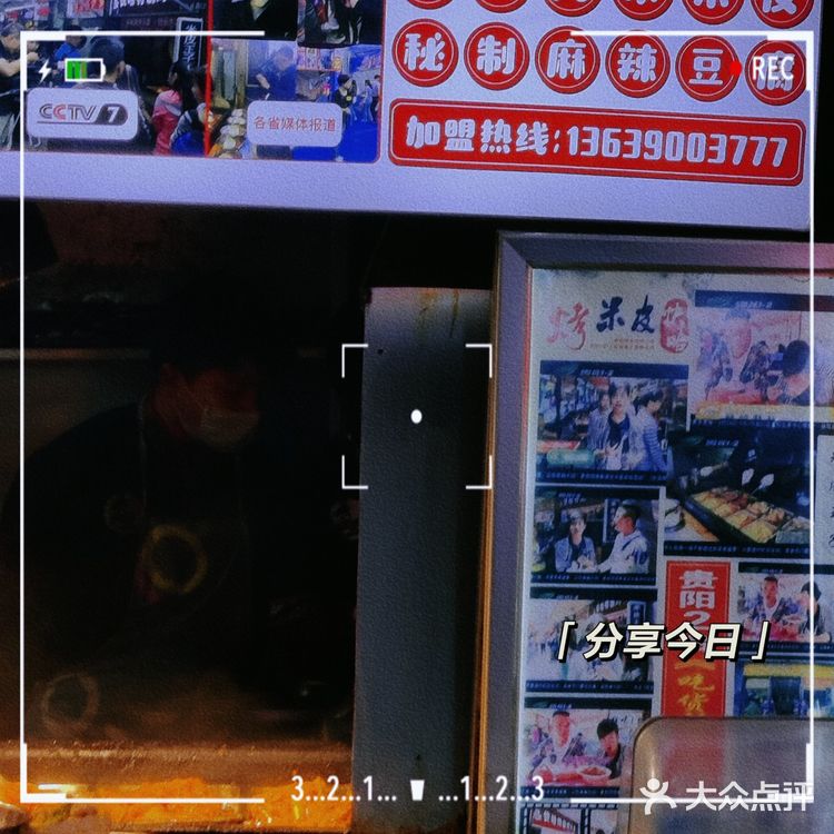 贵阳必去小吃街