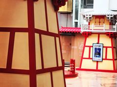 -北京世纪金源购物中心