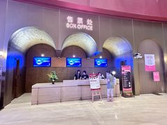 -交通银行前滩31演艺中心