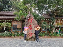 -野象谷景区