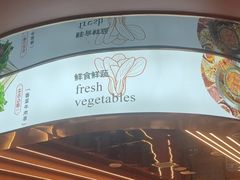 -辣八香新疆孜然串烤火锅(环球港店)
