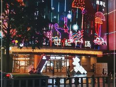 -凯谊·世纪广场(桃源北路店)