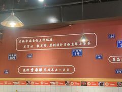 大堂-小饕荟雅安贡椒鱼鲜馆(广福桥店)