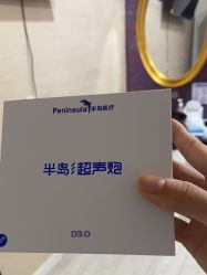-上海首尔丽格医疗美容医院