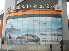 -上海南浦大桥长途旅游客运站