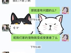 -1013 PET SHOP 宠物商店(近铁城市广场店)