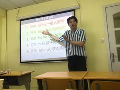 -韩通韩国语学院(虹口校区)