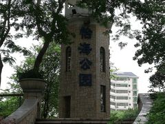 -怡海公园(桂城街道)