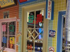 -安小胖韩国烤肉(财富广场画苑小区店)