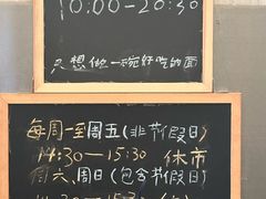 -沪西老弄堂面馆(定西路店)