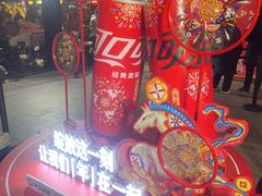 -簋街