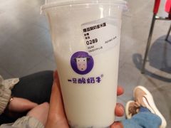 -一只酸奶牛(兰州中心店)