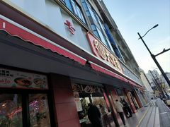 -大富贵(旗舰店)