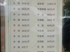 -洪记白水羊头(天坛店)