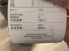 -老鼎旺安格斯牛肉火锅(衡艺广场店)