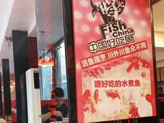 门面-川外川(星海店)