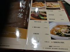 菜单-王家沙点心店(南京西路总店)