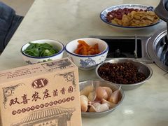 -双喜农庄·菌香园(安居家园店)