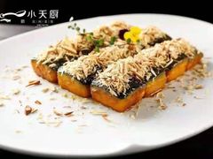 -小天厨民间菜馆(深圳街店)