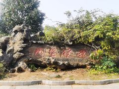 -三国赤壁古战场