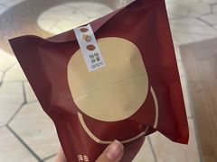 -泽田本家·铜锣烧(美罗城店)
